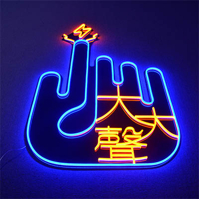 BBV customized neon sign